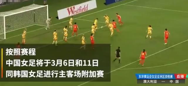  波尔多保级生死战不敌对手陷入危机  